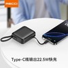 RECCI锐思【3C认证】【可上飞机】RPB-P62/P63移动电源大容量一万/两万毫安 自带线充电宝 Type-C口通用 商品缩略图1