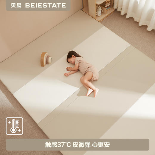 贝易爬爬垫折叠硅胶PU加厚防摔地垫儿童家用无甲醛ixpe婴儿爬行垫 商品图1