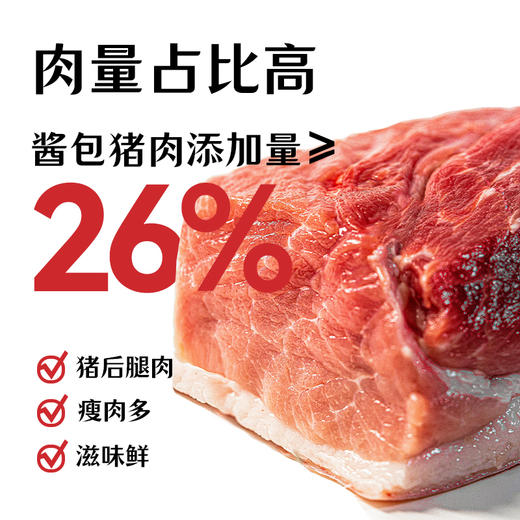 小黄象安格斯千肉黑椒意面 黑椒意面+番茄肉酱面混合装 商品图2