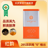 红韵 英红九号 茶叶 150g 商品缩略图0