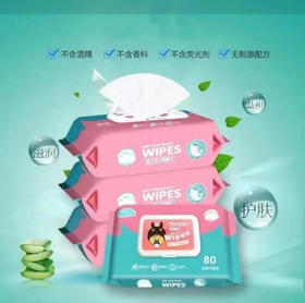 【湿巾】婴儿护肤柔湿巾手口湿纸中带盖抽纸湿巾(图案随机) 80片/包