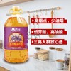 西域·低芥酸菜籽油（二级物理压榨） 规格可选 芥酸 ≤3.0% 全家健康油 商品缩略图3