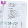 【中商原版】一豆一世界 从大豆历史 食品文化到现代经济科研 港台原版 林汉明 香港三联书店 商品缩略图3