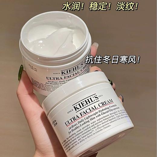 秋冬护肤！【美妆个护丨科颜氏高保湿面霜125ml+科颜氏白泥125ml礼盒】持续保湿，强韧肌肤屏障，水润不粘腻，清爽好吸收，成分不感光，日间安心用 商品图6
