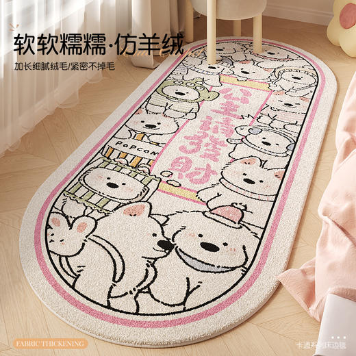 慢说仿羊绒飘窗垫 简约卧室床边毯  毛绒四季通用阳台地毯榻榻米加厚坐垫【双11家居生活福利专场】 商品图6