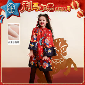 【云优选】年衣童装旗袍裙女童秋冬新款唐装连衣裙新中式盛世跃马旗袍裙