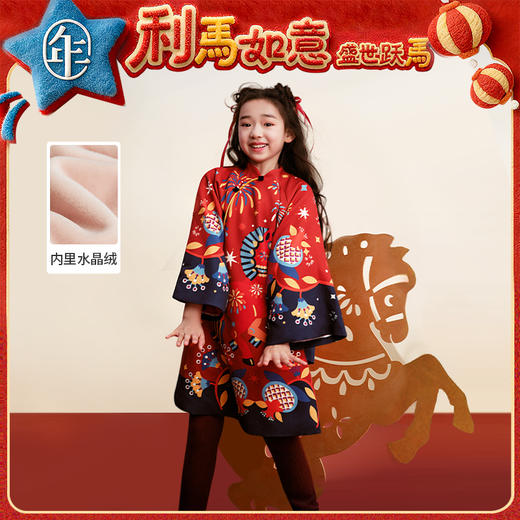 【云优选】年衣童装旗袍裙女童秋冬新款唐装连衣裙新中式盛世跃马旗袍裙 商品图0