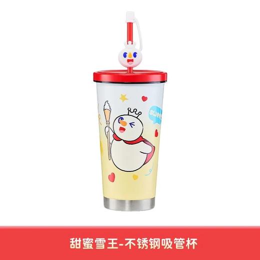 蜜雪冰城 甜蜜雪王-不锈钢吸管杯 商品图0