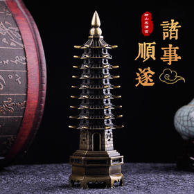 文昌塔摆件