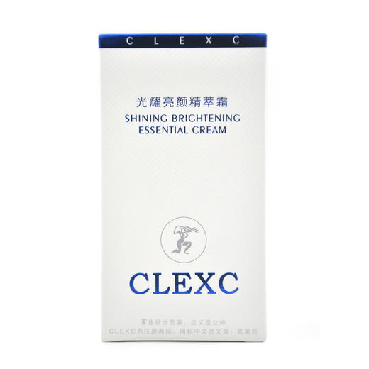 特价克莱氏光耀亮颜精萃霜30g面霜 商品图1