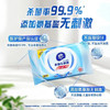 【湿巾】维达 杀菌盖装湿巾温和旅游便捷出行抽取式带盖纸巾湿巾 30片/份 商品缩略图0