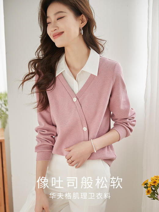 【年终特卖】熙世界2025秋新款叠搭风衬衫翻领拼接华夫格卫衣假两件时尚上衣 商品图2