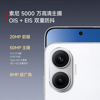 小米（MI）REDMI Turbo 4 Pro 第四代骁龙8s 7550mAh长续航 12GB+256GB 白色 小米红米5G手机 /手机通讯 /手机 /手机 商品图5