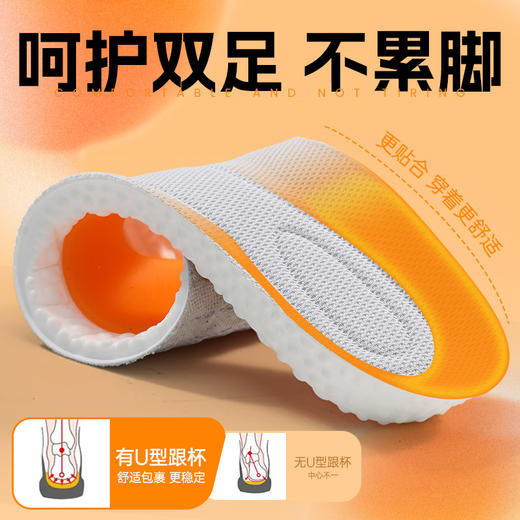 劳保鞋专用除臭足弓鞋垫减震吸汗透气不闷脚踩云感软弹舒服 商品图8