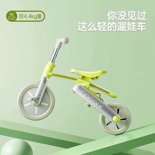 【COOGHI】酷骑儿童K3三轮车★ 商品图4