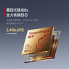 小米（MI）REDMI Turbo 4 Pro 第四代骁龙8s 7550mAh长续航 12GB+256GB 白色 小米红米5G手机 /手机通讯 /手机 /手机 商品缩略图1