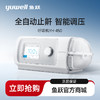 鱼跃单水平呼吸机YH-450 商品缩略图0
