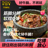 【美味快手菜A】乔拜恩食品  鸡翅(300克/盒)+鸡扒(230克/盒)+猪扒(230克/盒)+渔腐(200克/包)+牛腩(400克/包) 商品缩略图14