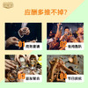【酒饮伴侣】印度洋植物发酵饮品礼盒装 商品缩略图3