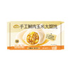 【票券】祐康金标258.5克手工鲜肉玉米大馄饨*1包 商品缩略图4
