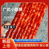 新品·广式冰糖小甜肠 商品缩略图0