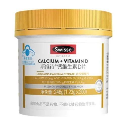 D-Swisse斯维诗 迷你钙+维生素D钙片200粒 成人孕妇中老年补钙 蓝帽认证 送礼 商品图0