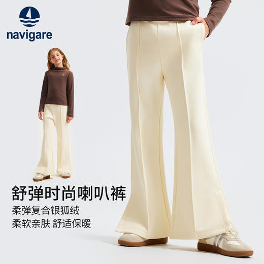 【纳维凯尔】【加绒】【140-170】意大利小帆船女童加绒保暖长裤 商品图7