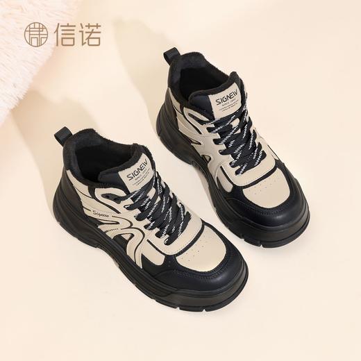 信诺厚底妈妈鞋中老年软底舒适休闲运动鞋女2025冬季新款加绒棉鞋X5M130-253D 商品图8