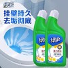 绿伞强力厕洁500g马桶清洁剂除臭去味高效清洁 商品缩略图3