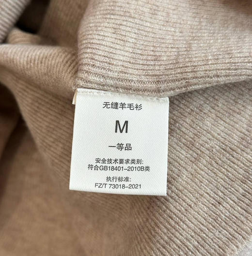 小禾同款半高领无缝毛衣羊毛衫110304 商品图8