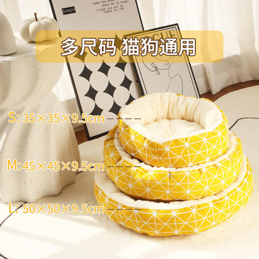 【北极绒舒适保暖弹性好❗️侧帮让毛孩子更有安全感】宠物保暖小猫猫窝冬季用品棉麻圆窝印花易打理猫咪窝。hc 商品图2
