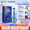洋河梦之蓝祥龙献瑞生肖酒52度550mL 商品缩略图0