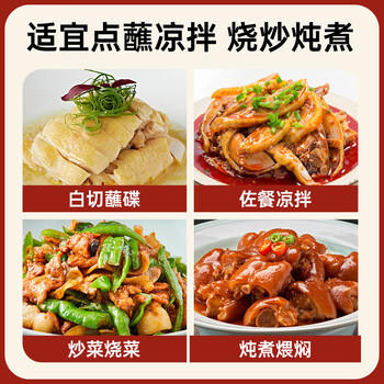 千禾御藏本酿 180天酱油 106mL【0添加特级生抽】尝鲜小瓶调料调味品 /粮油调味 /调味品 /酱油 商品图2