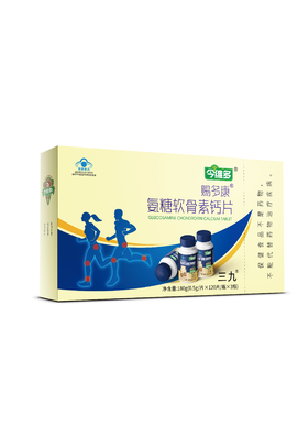 心选丨赐多康®氨糖软骨素钙片 有助于改善骨密度 0.5g/片*120片/瓶*3瓶（360片礼盒装）