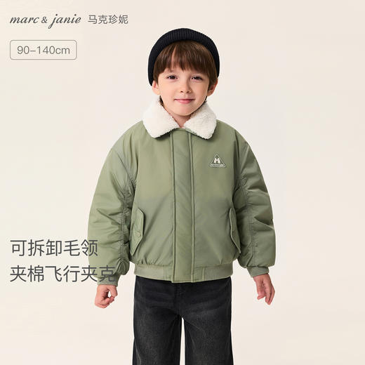 【无氟防泼水】马克珍妮男童毛领夹棉飞行夹克2025冬装新款551357 商品图0