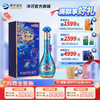 【情人节纪念款】洋河梦之蓝祥龙献瑞生肖酒52度550mL 商品缩略图0