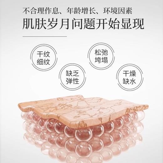 【399元会员福利】珂莉安凝萃芳华焕颜乳130ml     商品图3