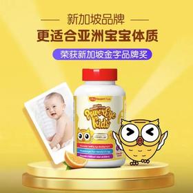 -【保税直发】VitaRealm儿童青少年蓝莓叶黄素护眼咀嚼片60粒无糖