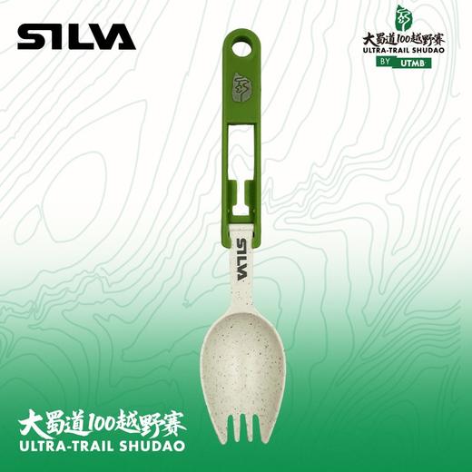 大蜀道100 by UTMB®限定版SILVA折叠环保叉勺 商品图0