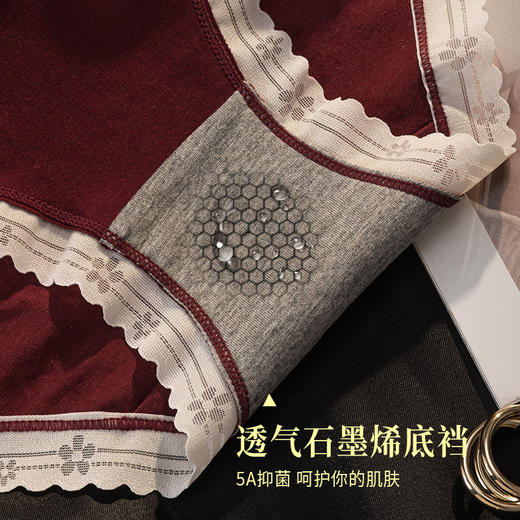 【“红”运当头❗️结婚&本命年女士内裤】 纯棉石墨烯裆 女大红色结婚新年红三角内裤 大码内裤 商品图1