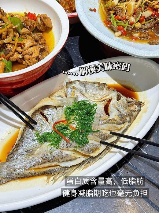 北海湾开背鲈鱼 商品图4