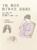 【云惜严选】五黑粉 | 以黑养黑 黑豆黑芝麻冲饮谷物早餐代餐粉·有悦 商品缩略图1