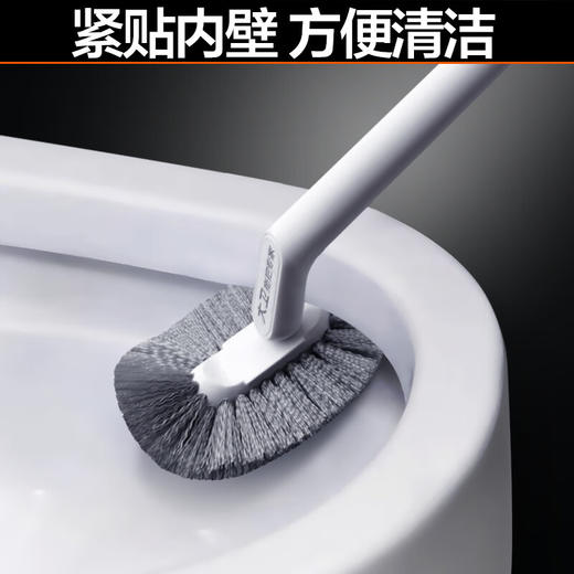 大卫马桶刷子无死角家用壁挂长柄洁厕刷器H5 商品图5