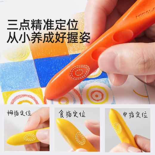 【不脏手的蜡笔 开启艺术之门】JoanMiro美乐童年钥匙蜡笔儿童可水洗不脏手油性油画棒 DIY画彩色画套装 商品图6