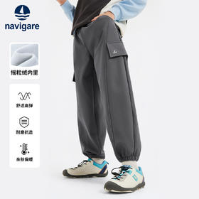 【纳维凯尔】【加绒】【140-175】男童复合摇粒绒百搭工装裤