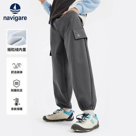 【纳维凯尔】【加绒】【140-175】男童复合摇粒绒百搭工装裤 商品图0