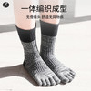 撞色中筒五指袜子瑜伽普拉提运动长袜子 商品缩略图4