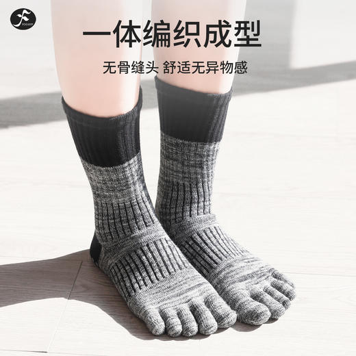 撞色中筒五指袜子瑜伽普拉提运动长袜子 商品图4