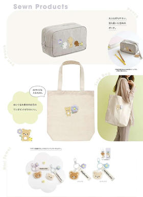 日本SAN-X轻松小熊春夏花季主题系列收纳包帆布包