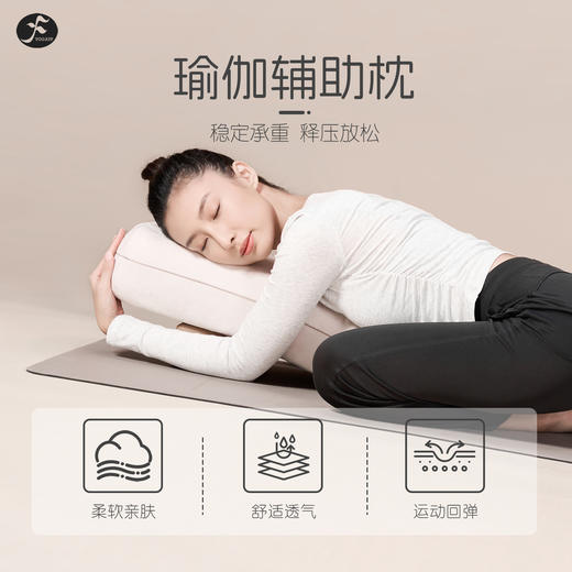 一梵瑜伽抱枕麂皮绒再生海绵长形枕抱枕  70x28x14cm/个 商品图2